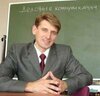 Копылов Сергей Станиславович