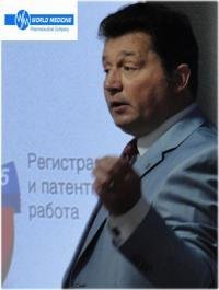 Пауков Сергей Вячеславович
