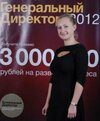 Богомолова Юлия