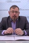 Казаков Дмитрий Александрович