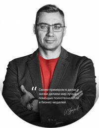 Удодов Иван